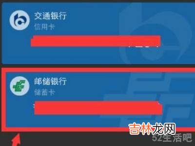 取消微信绑定银行卡?