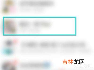 如何关闭不想看的群聊?
