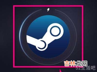 steam打开黑屏?