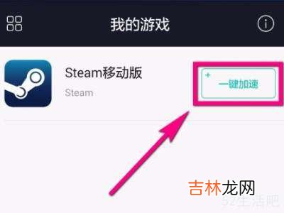 steam打开黑屏?