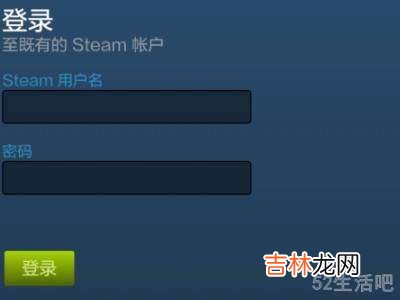 steam打开黑屏?