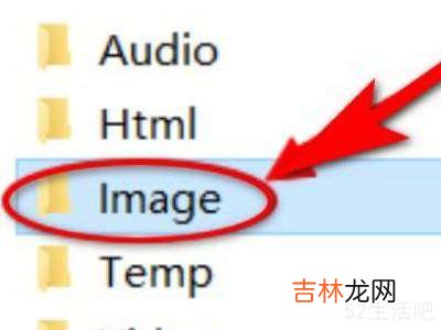 qq收藏的照片删除了还能找回来吗?