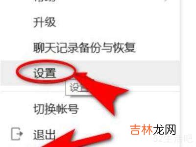 qq收藏的照片删除了还能找回来吗?
