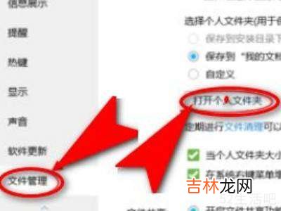 qq收藏的照片删除了还能找回来吗?