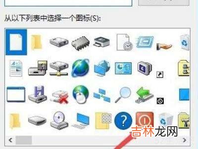 win10一键关机快捷方式?