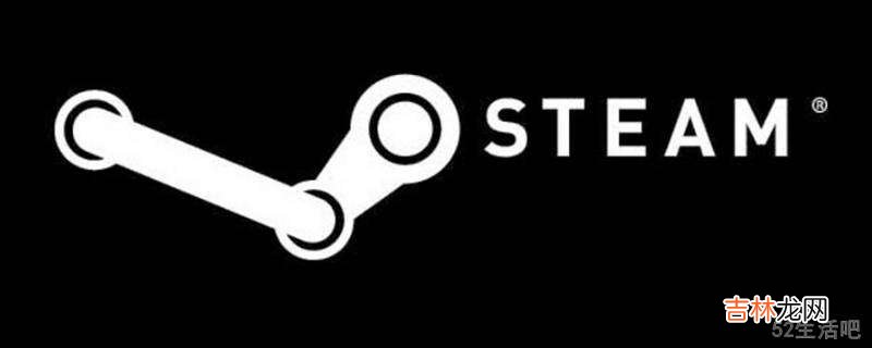 steam库存转移给新账号?