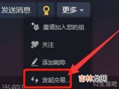 steam库存转移给新账号?