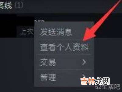 steam库存转移给新账号?