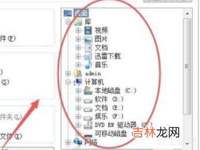 电脑怎么解压压缩包?