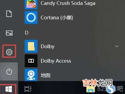 win10关闭更新?