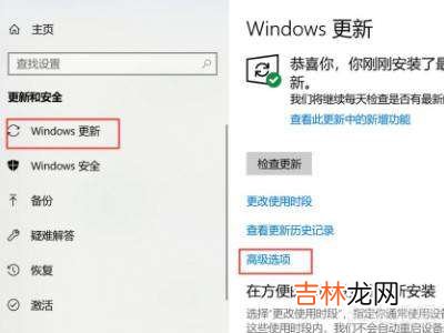 win10关闭更新?