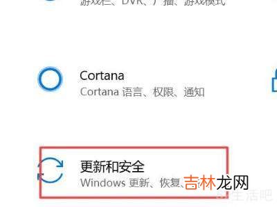 win10关闭更新?