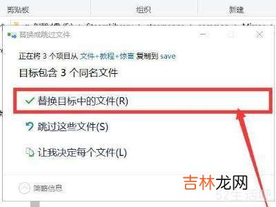 mirrordlc怎么用?