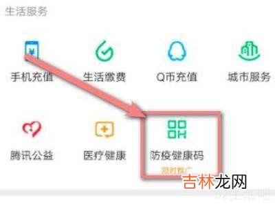 打了疫苗如何在手机上查看?