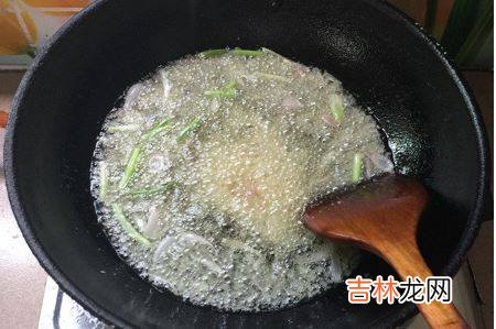 菌油的制作方法