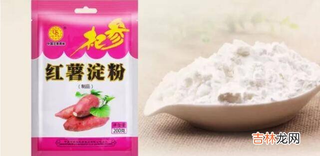 干红薯淀粉怎么做好吃