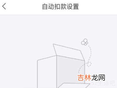 美团买菜会员自动扣费怎么取消?