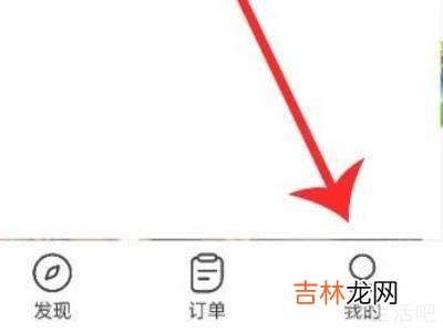 美团买菜会员自动扣费怎么取消?