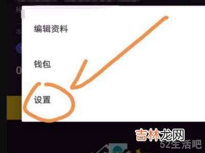 抖音号取消手机绑定?