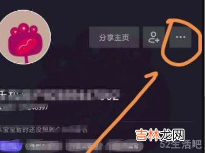 抖音号取消手机绑定?