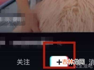 抖音视频太长怎么剪短?