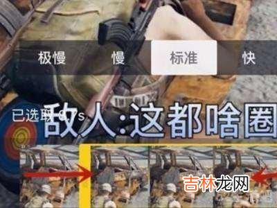 抖音视频太长怎么剪短?