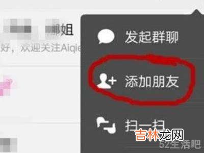 微信怎么找群加入的群?