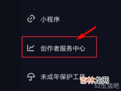 如何删除抖音主页的商品橱窗?