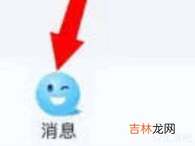 qq快速怼图怎么不能用了?