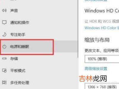 win10性能模式在哪?