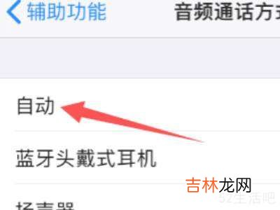 苹果没声音显示耳机模式?