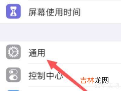 苹果没声音显示耳机模式?