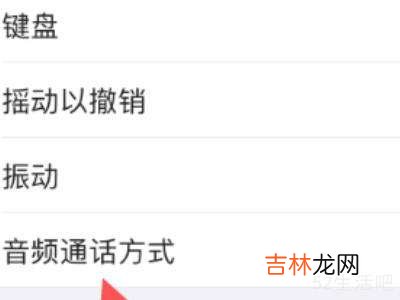 苹果没声音显示耳机模式?
