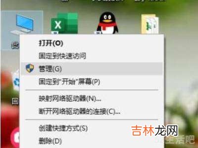 怎样阻止电脑自动安装垃圾软件?