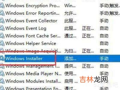 怎样阻止电脑自动安装垃圾软件?