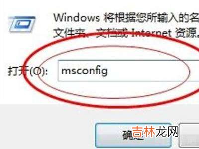 安全模式解除?