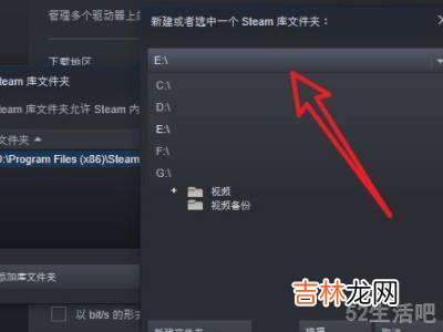 steam下载磁盘写入错误?