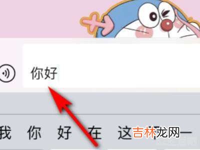 苹果手机找不到换行键?