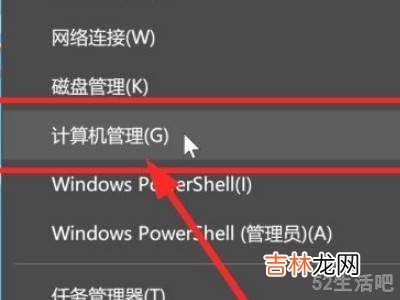 删除win10唯一的管理员账户?