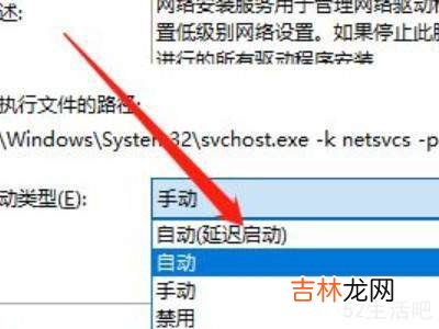 win10更改适配器设置为空?