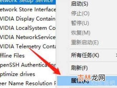 win10更改适配器设置为空?