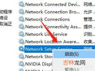 win10更改适配器设置为空?