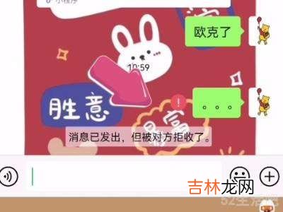 微信对方把你拉黑怎么看出来?