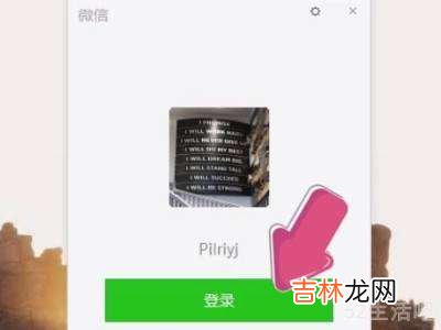 压缩文件怎么发到微信?