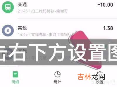 微信如何关闭导出账单功能?