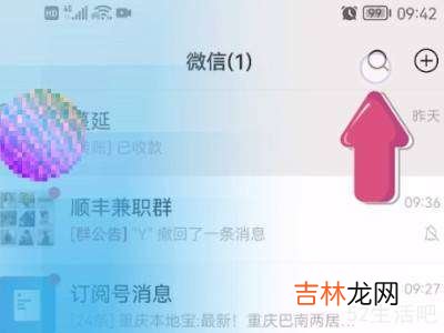 微信如何关闭导出账单功能?