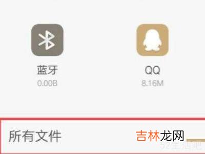 OTG怎么连接手机?