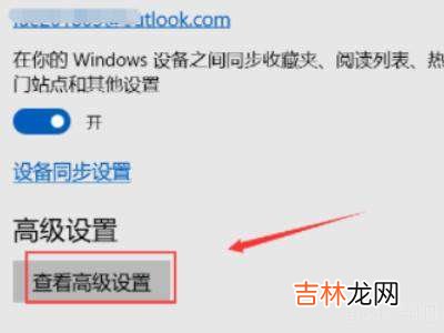 win10总提示flash未安装?
