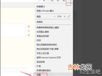 win10总提示flash未安装?