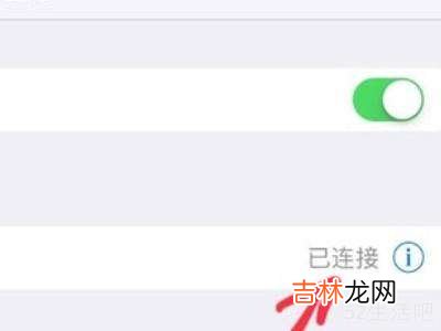 apple pencil怎么断开连接?